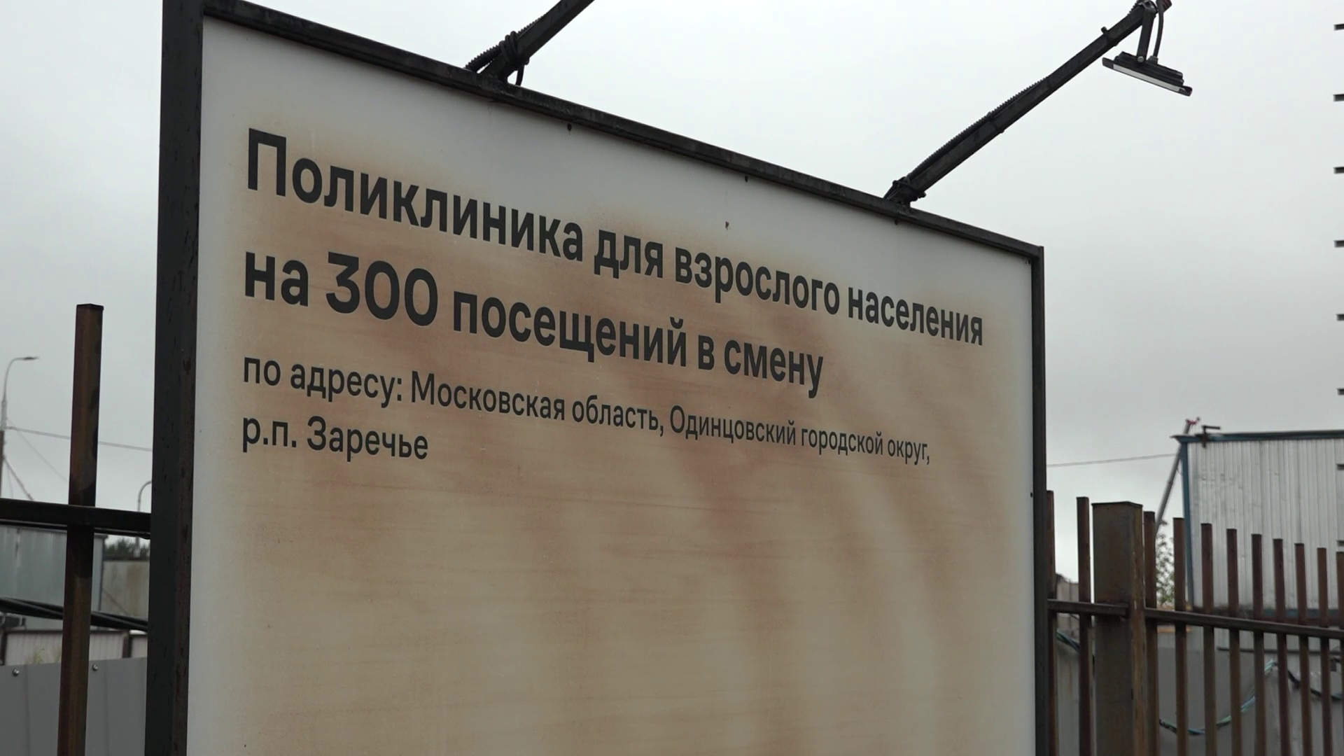 Откроют вовремя