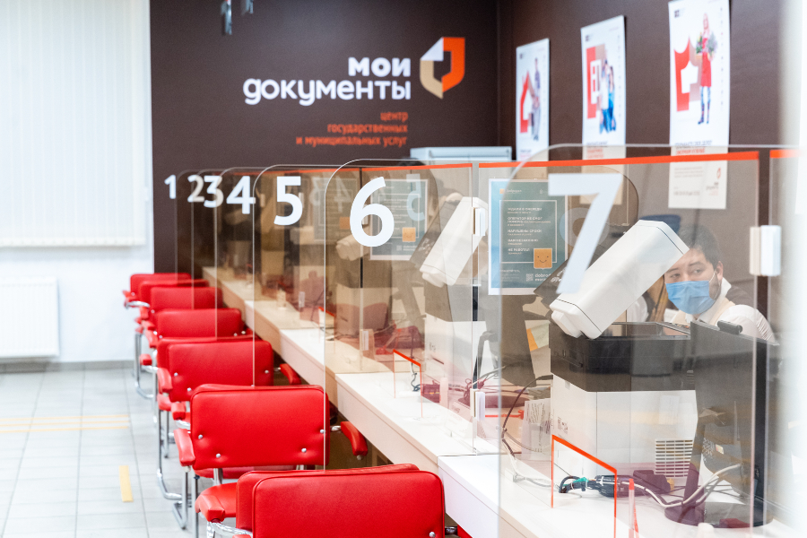 МФЦ Одинцовского округа изменят режим работы 23 февраля и 8 марта