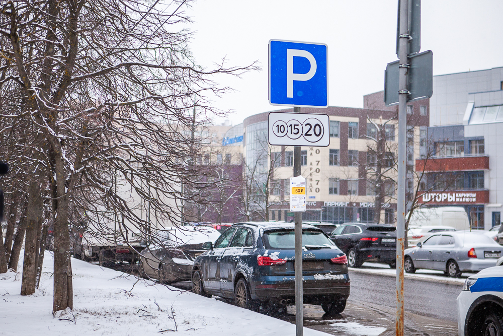 В Одинцовском округе 23 февраля разрешат бесплатную парковку в зонах платных стоянок