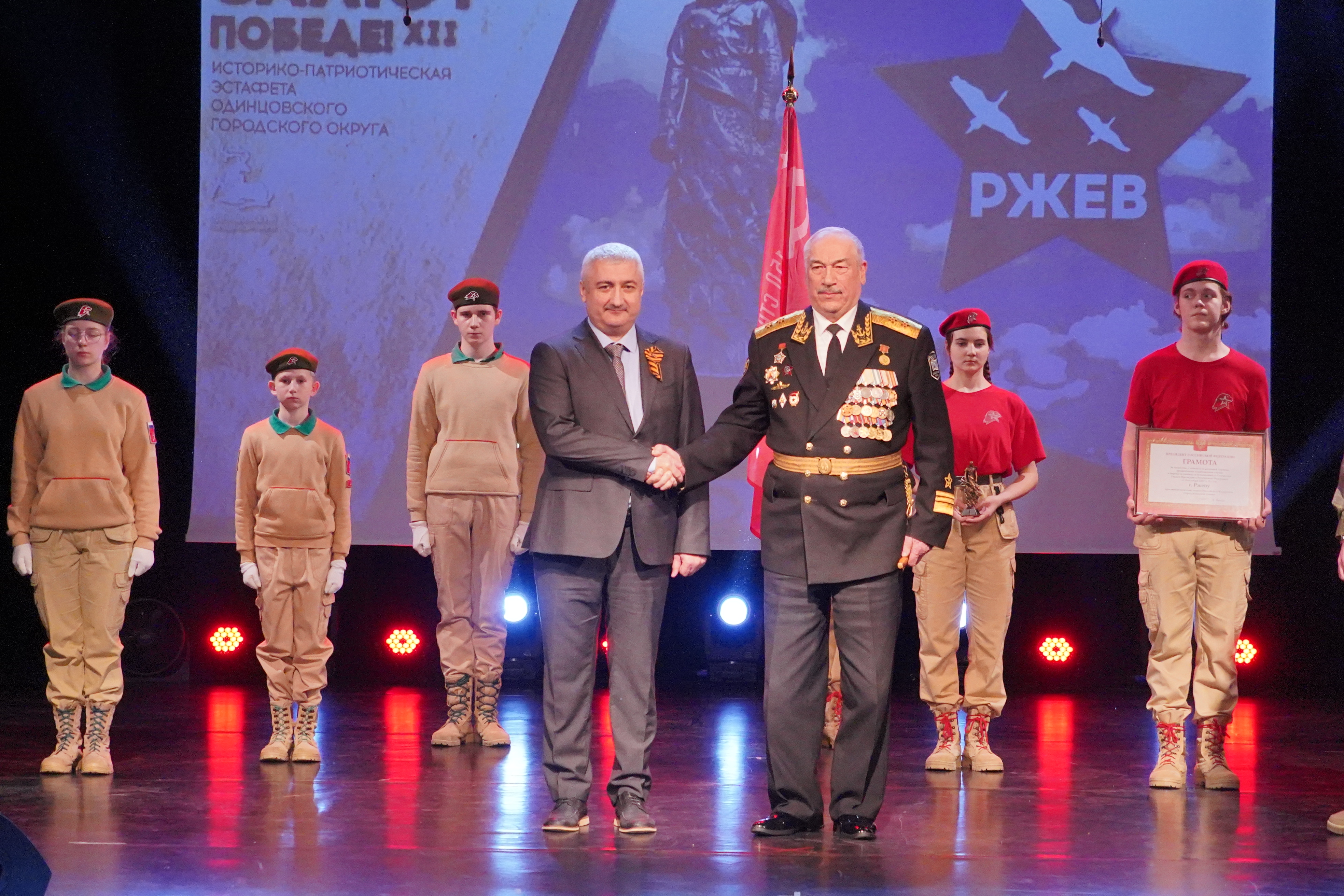 Эстафета памяти под знаком исторической правды