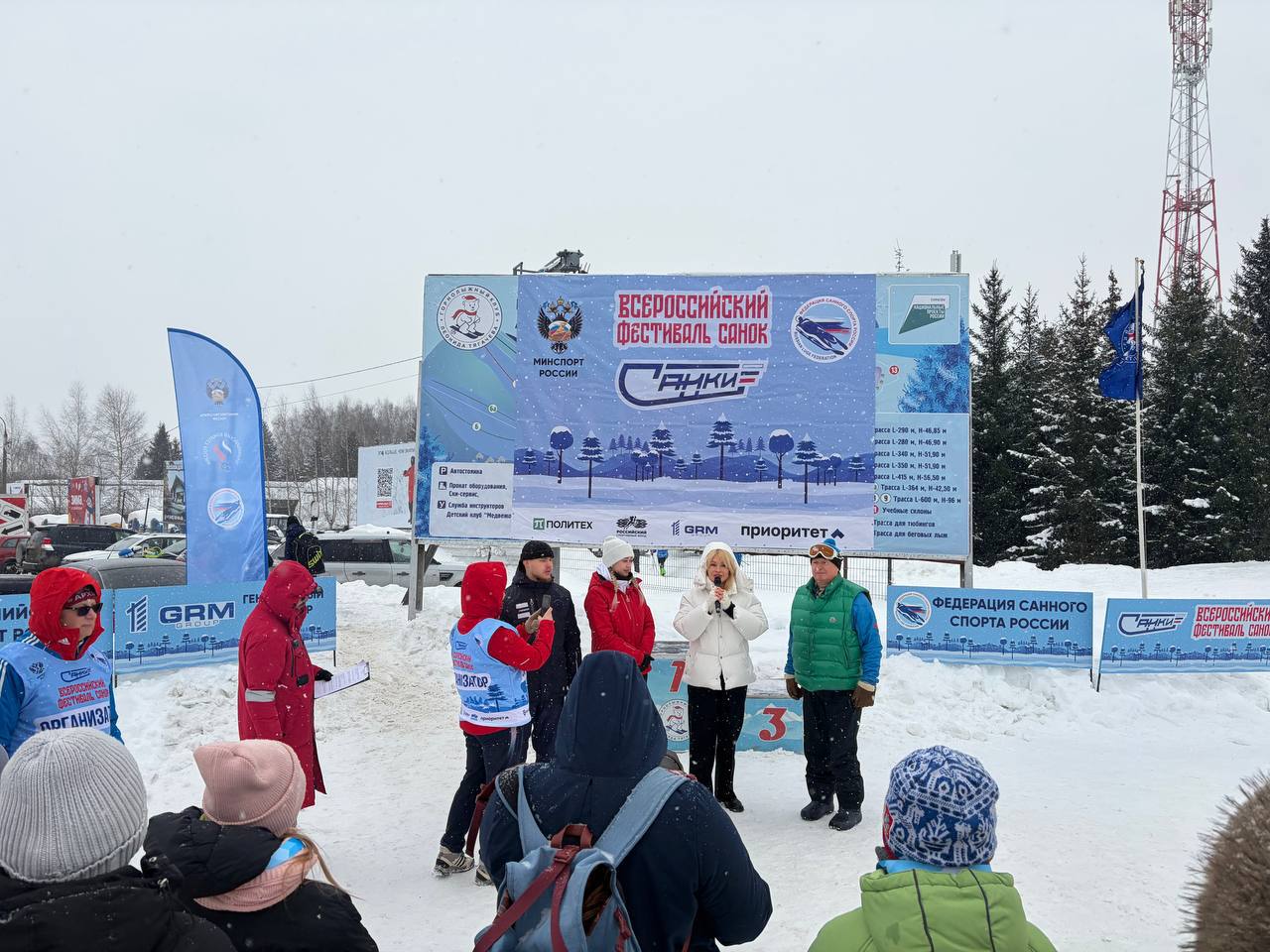 Горнолыжники из Одинцовского округа участвуют во Всероссийском фестивале санок в Подмосковье