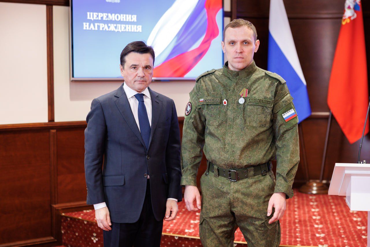 Губернатор Московской области Андрей Воробьев вручил медаль «За храбрость» II степени жителю Одинцово