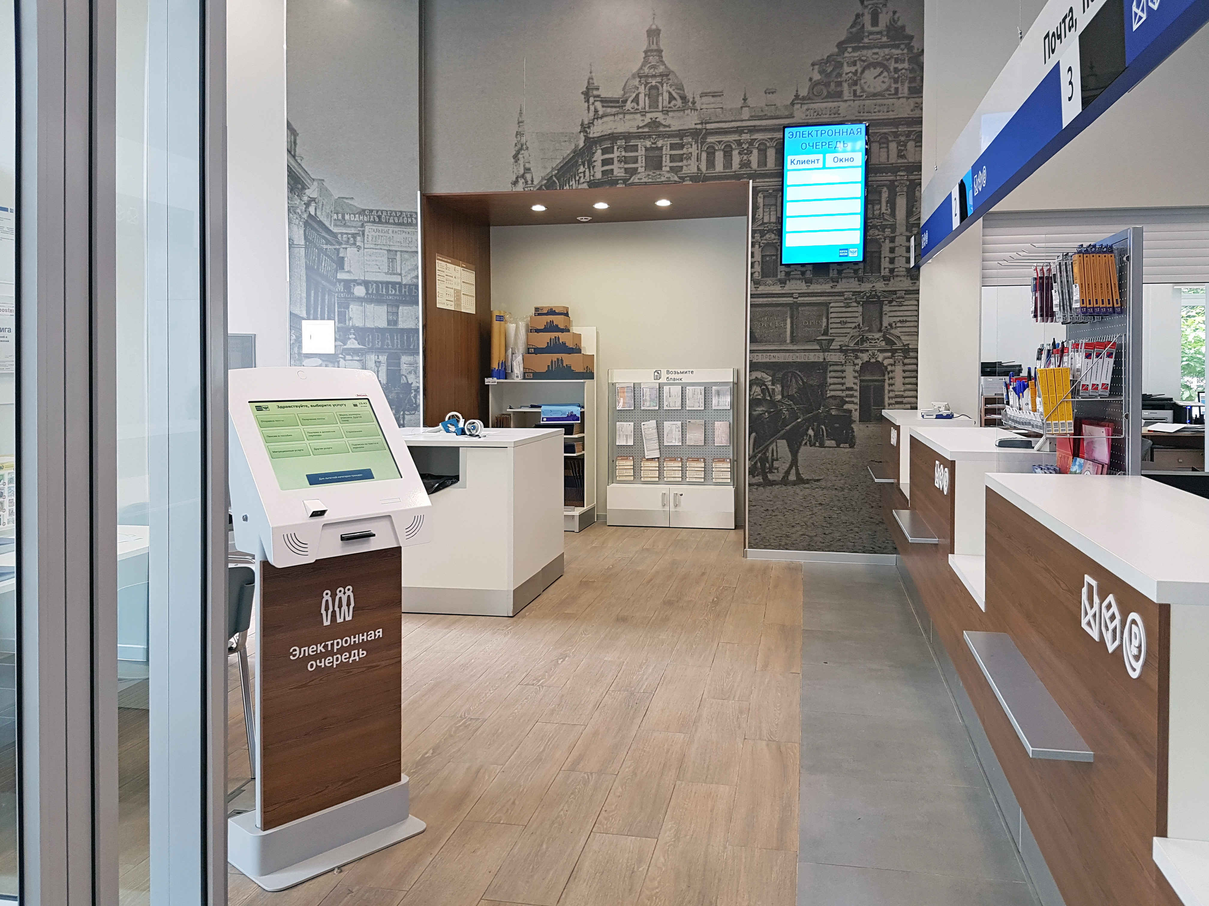 График работы почтовых отделений в Одинцовском округе изменится в связи с Днём защитника Отечества