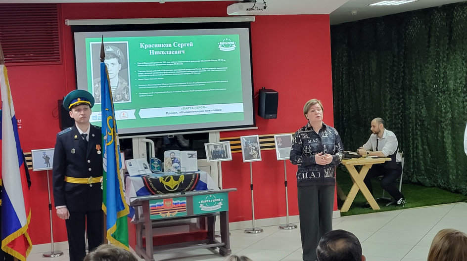 «Парту Героя» открыли в Одинцовском округе