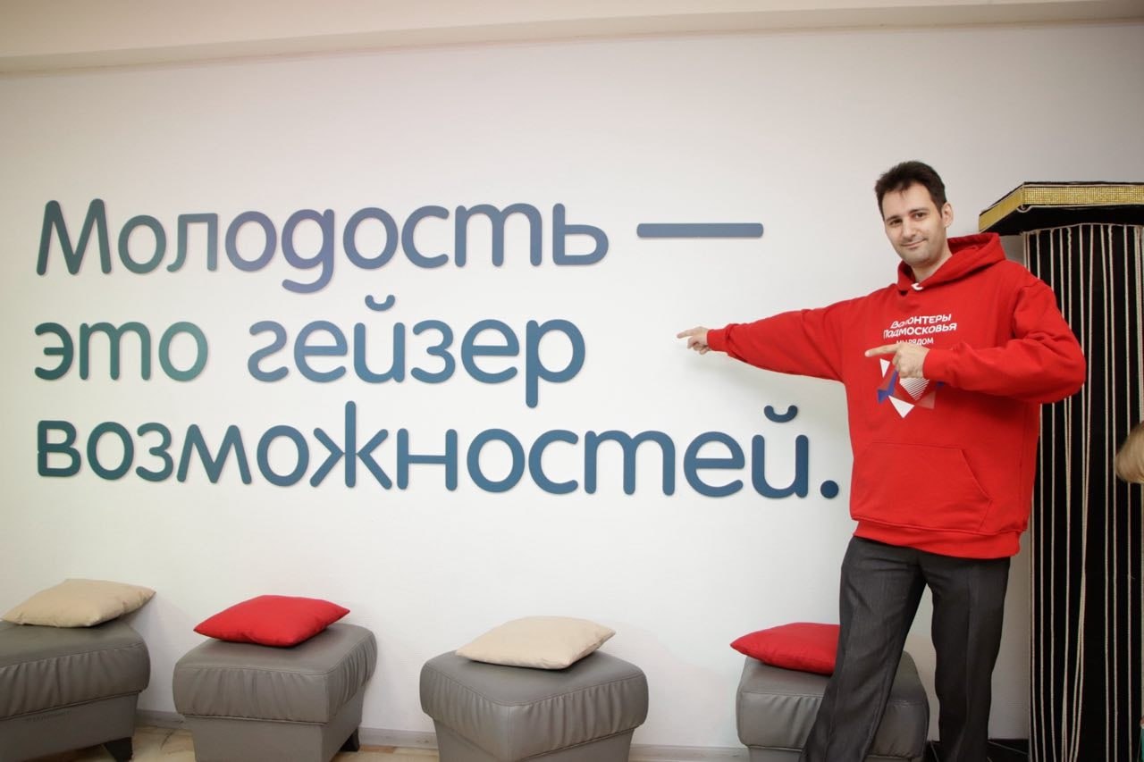 Одинцовский округ присоединился к «Добрым урокам»