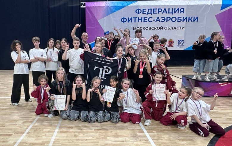 Одинцовские спортсмены завоевали 6 медалей на чемпионате и первенстве Московской области по фитнес‑аэробике