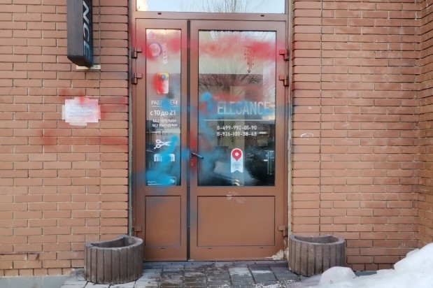 Красота – и «страшная сила»