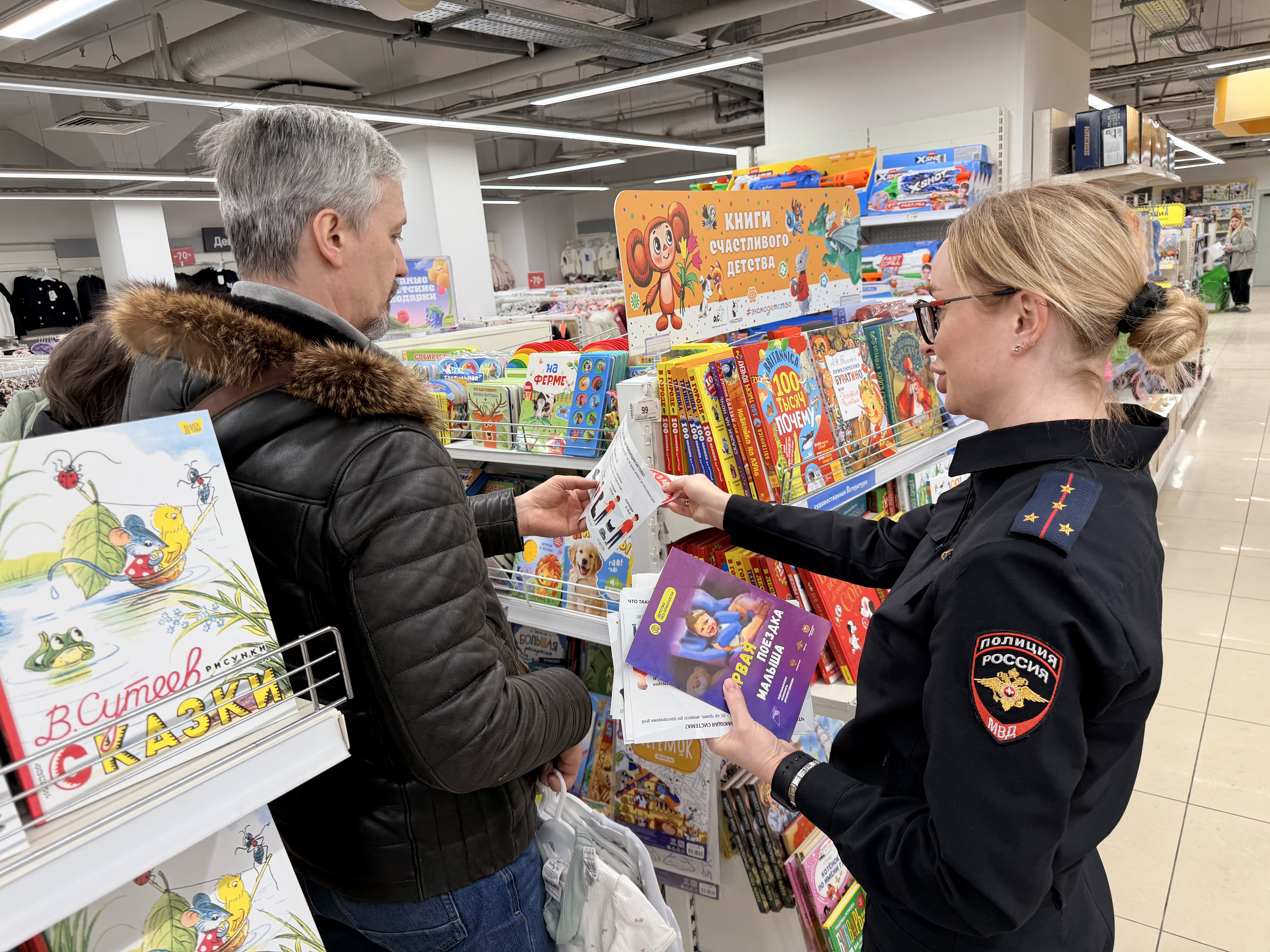 Одинцовские автоинспекторы научили родителей выбирать автокресла