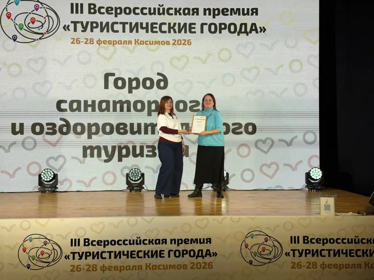 Одинцово и Звенигород стали лауреатами Всероссийской премии «Туристические города»