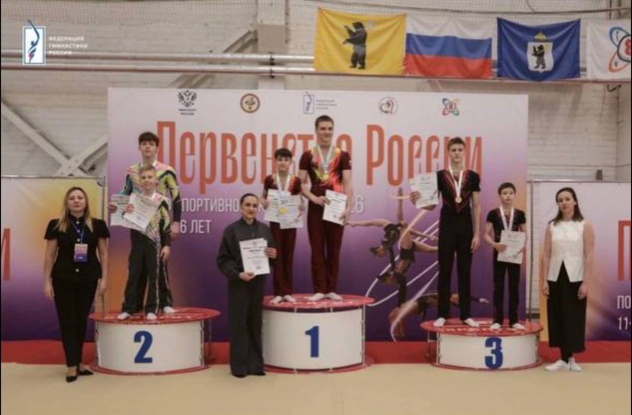 Спортсмены из Одинцовского округа завоевали пять медалей на первенстве России по спортивной акробатике