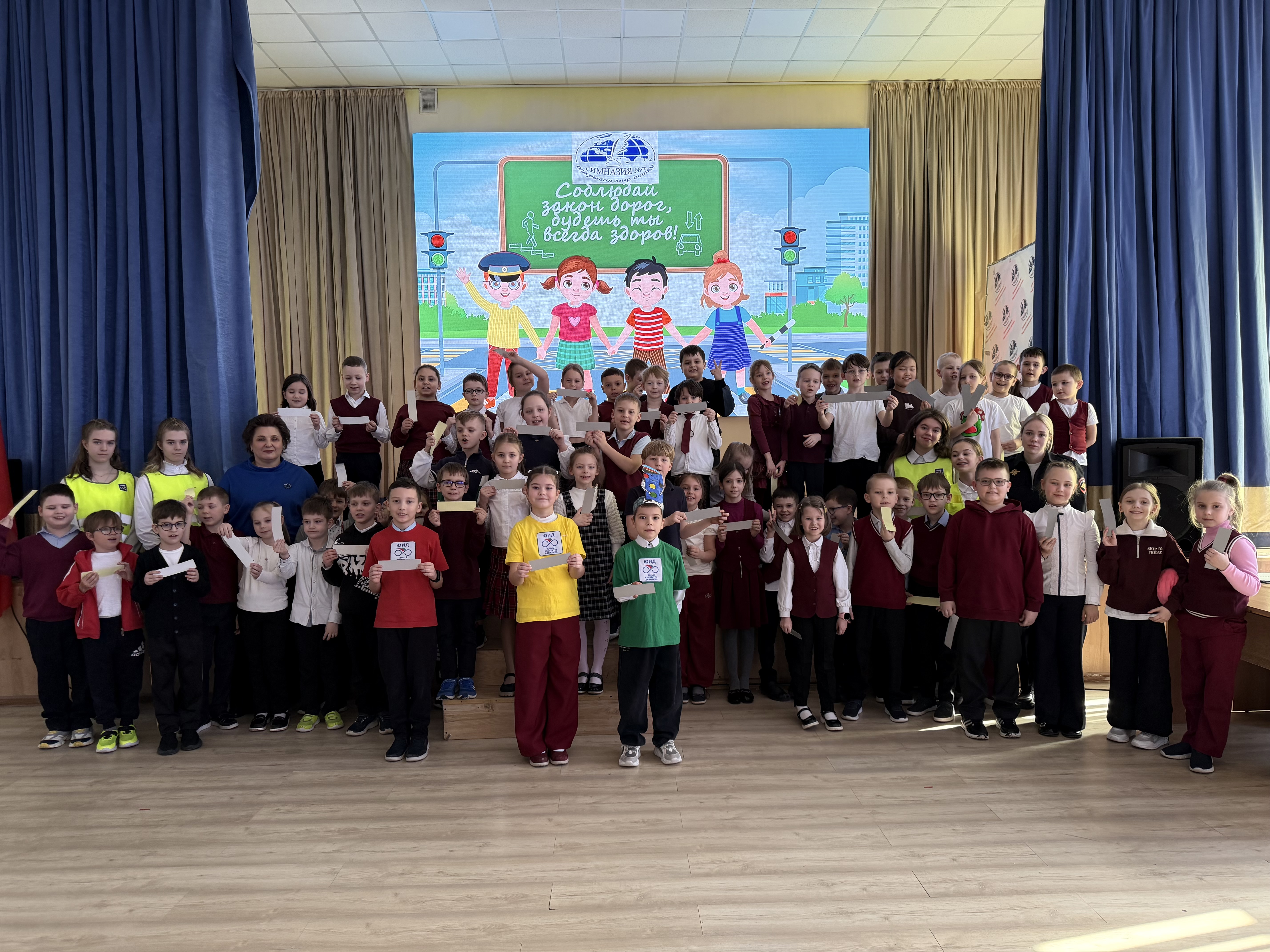 В Одинцово автоинспекторы и ЮИДовцы провели интерактивный урок дорожной безопасности