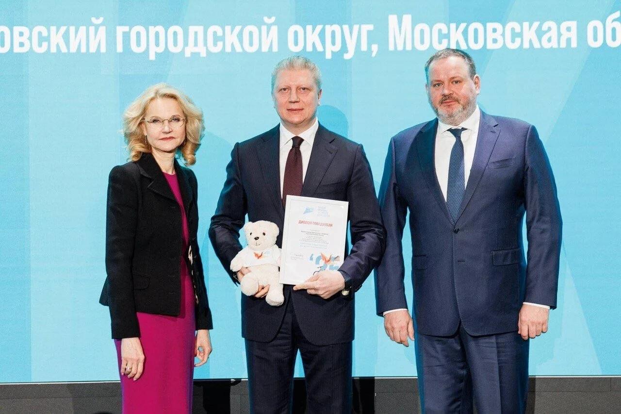 Одинцовские практики «Активного долголетия» признаны одними из лучших в России