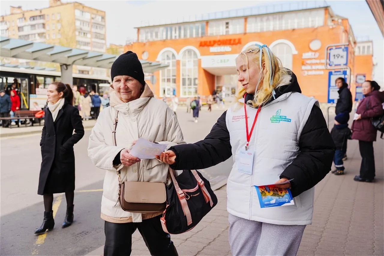 В Одинцовском округе началось Всероссийское голосование за объекты благоустройства