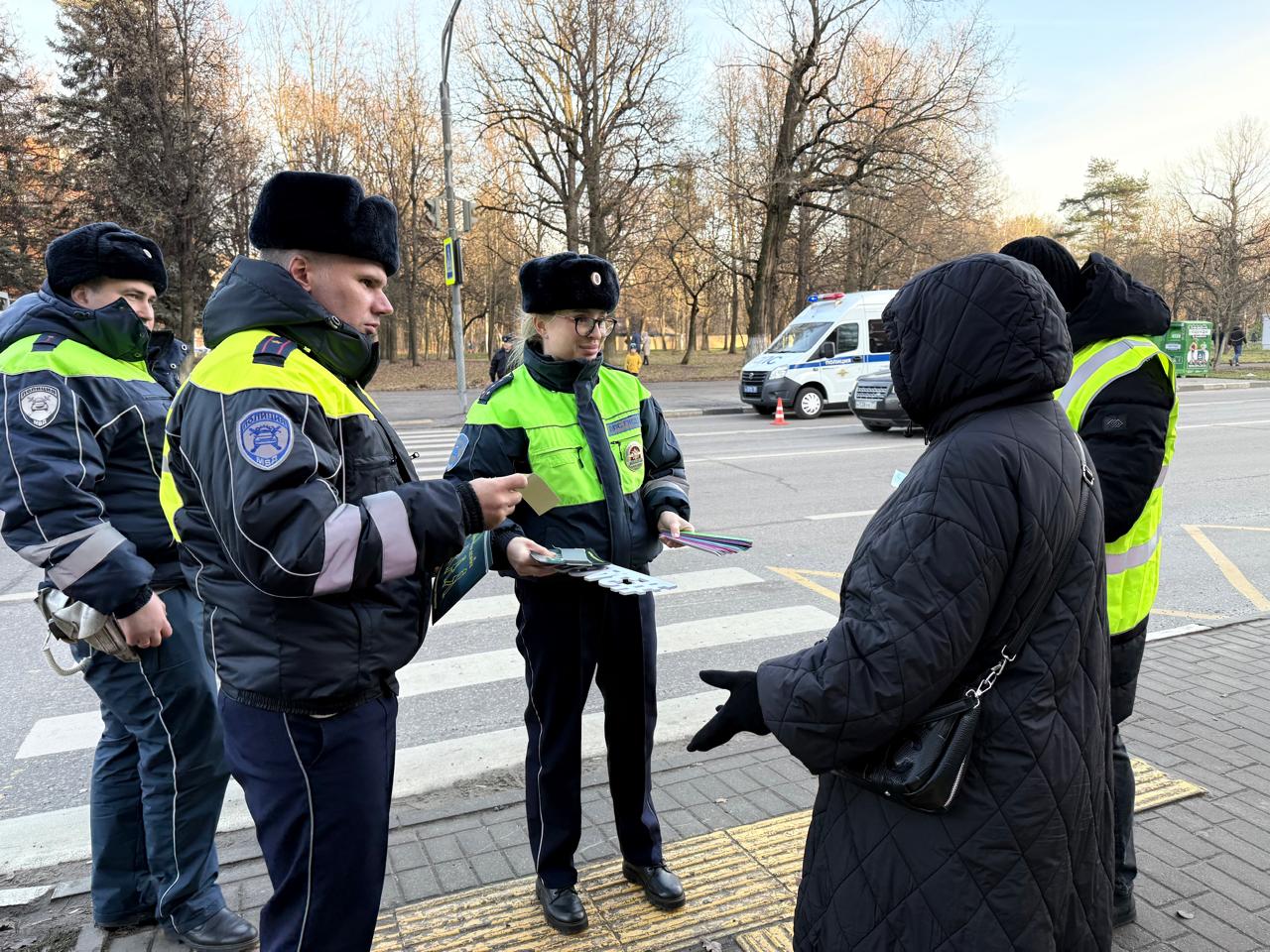 Пешеходы и водители, будьте бдительны!