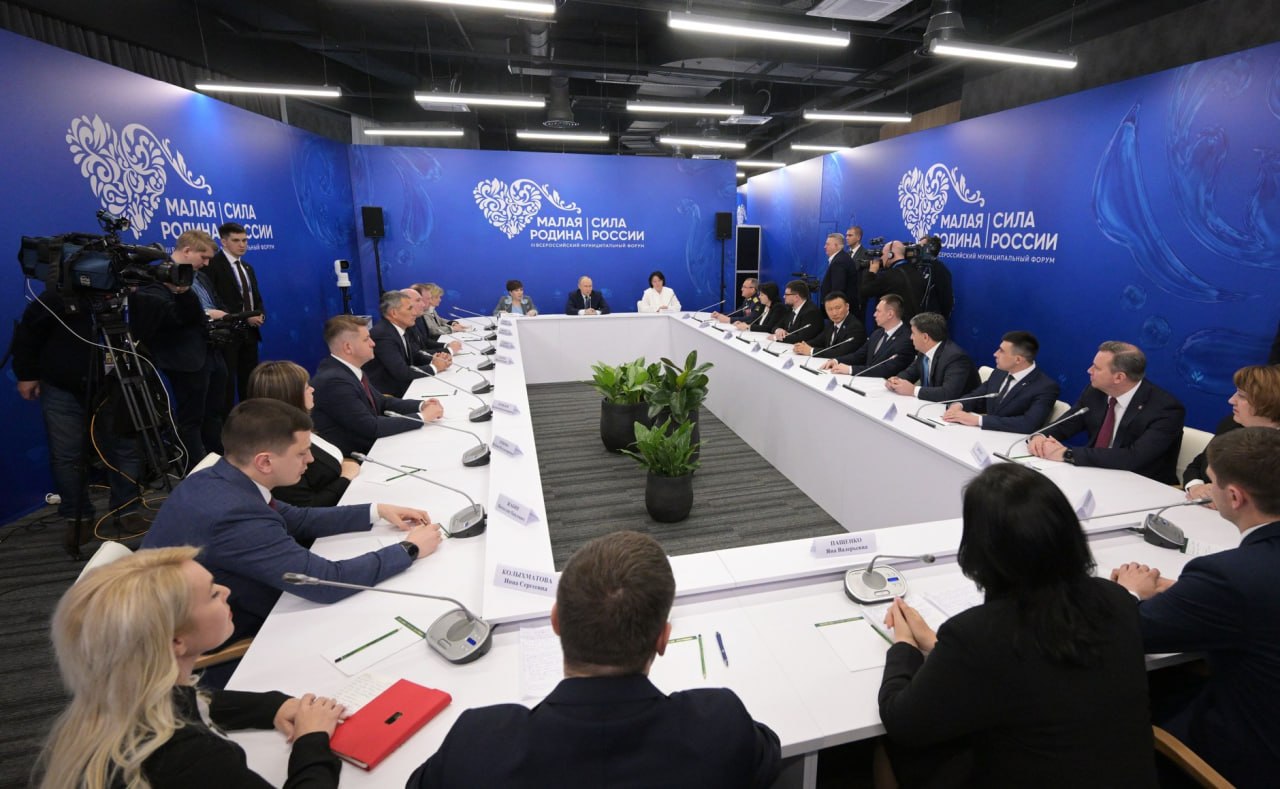 Президент Путин выступил на Всероссийском форуме в Одинцовском округе в День местного самоуправления