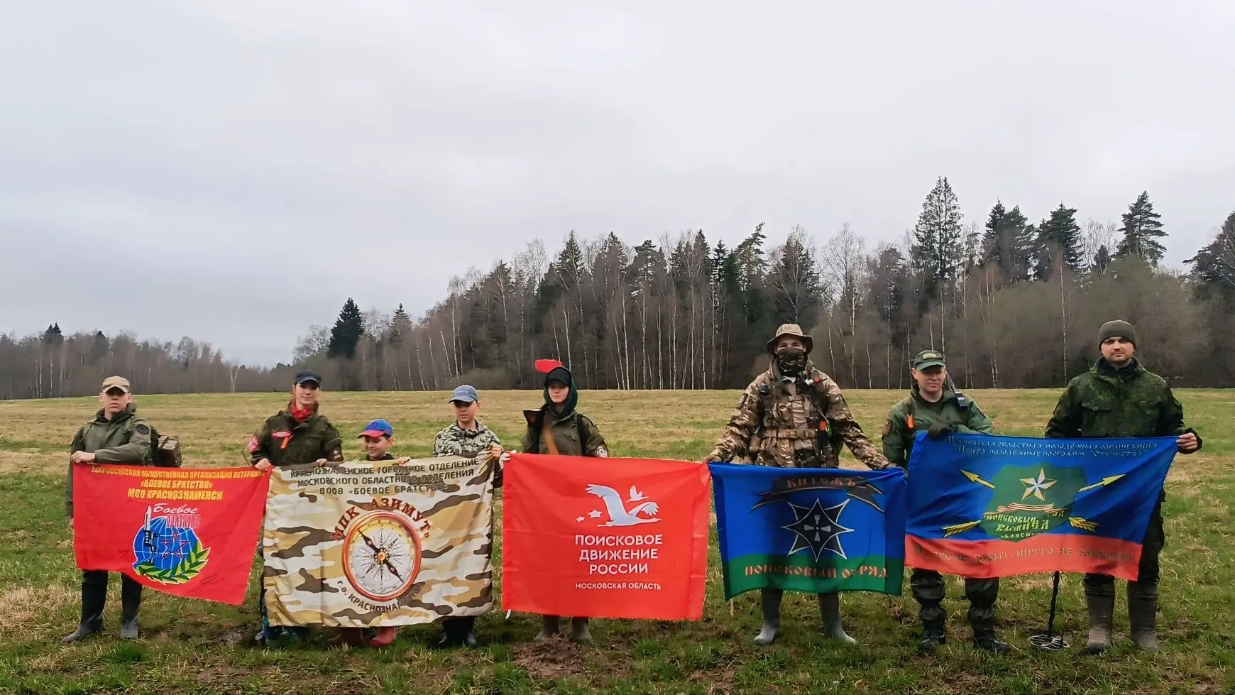 Поисковые отряды Одинцовского округа готовятся к экспедиции в честь 85‑летия Московской битвы