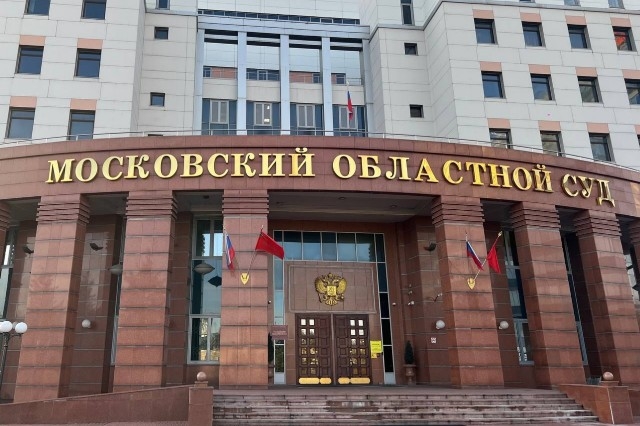 В Одинцовском округе пресекли производство 8,5 кг наркотиков