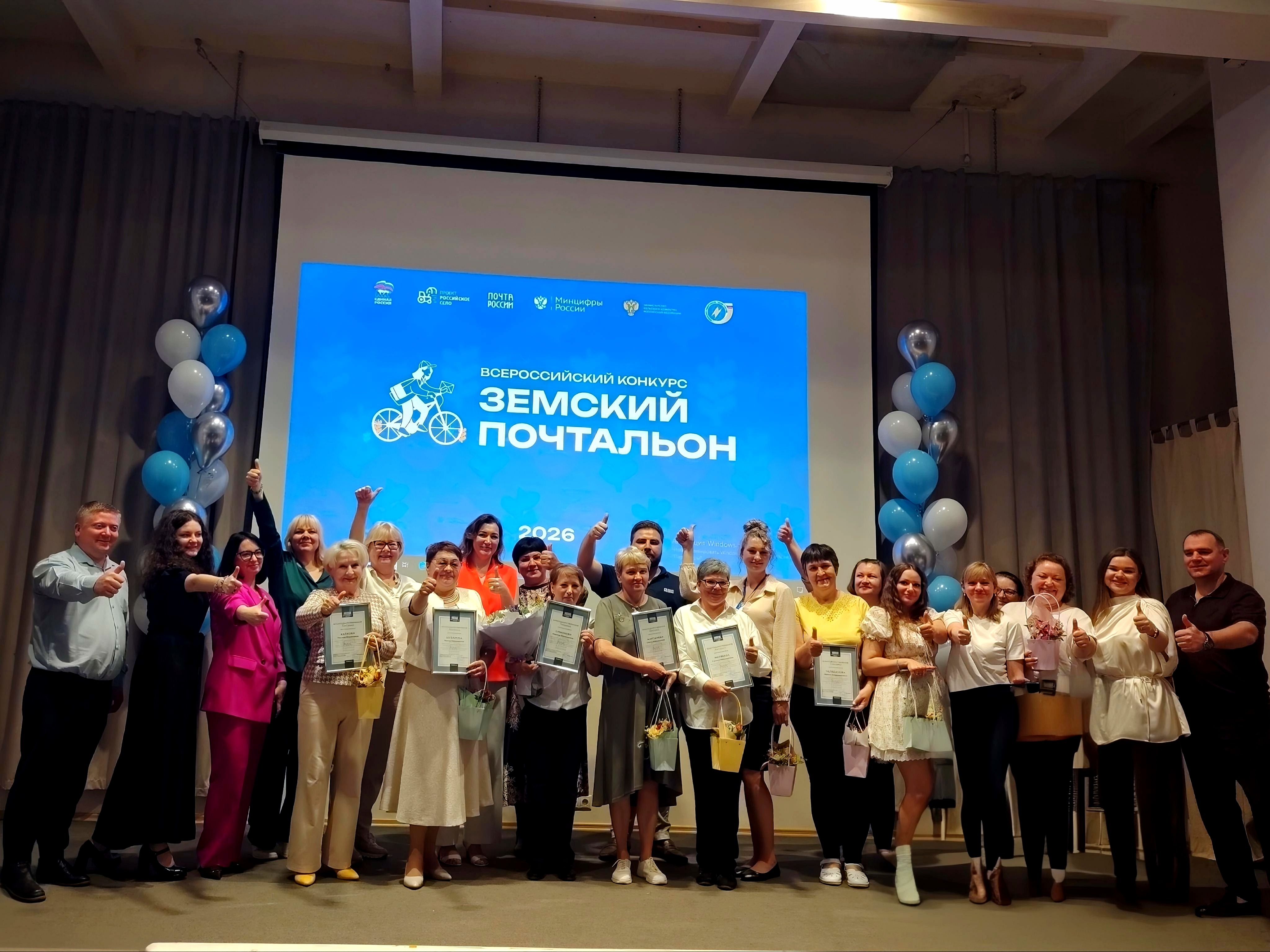 Почтальон из Одинцовского округа — среди победителей регионального этапа конкурса «Земский почтальон»