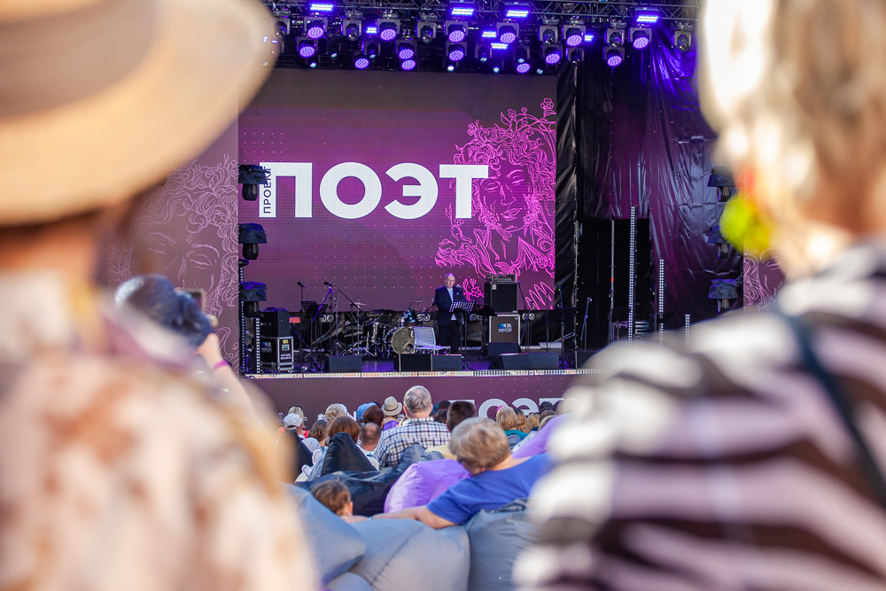 Как становятся поэтами?