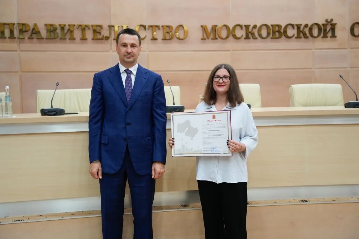Врач из Одинцовского округа приобрела квартиру по программе «Социальная ипотека»