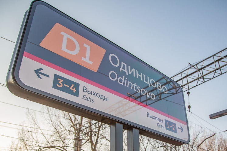 Турникет всегда звонит дважды
