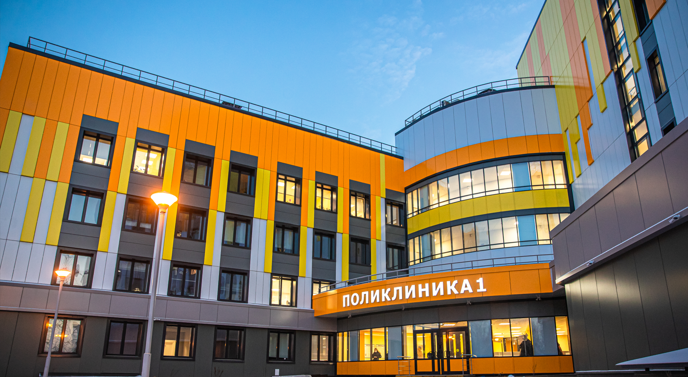 Как будут работать больницы и поликлиники Одинцовского округа с 12 по 14 июня