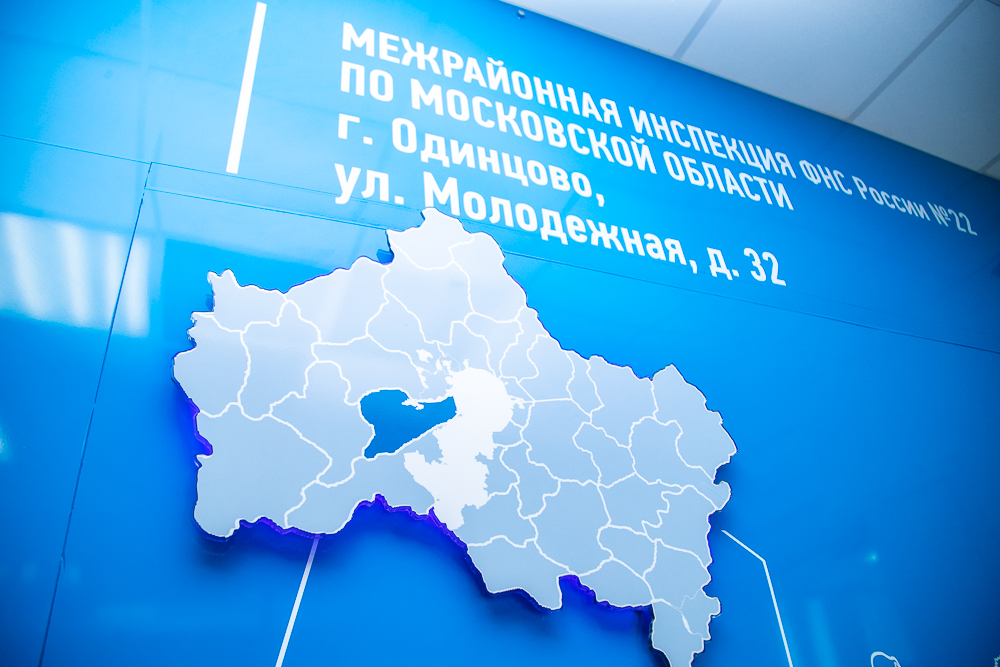 Жителям Одинцовского округа разъясняют, как будет взыскиваться налоговая задолженность без суда