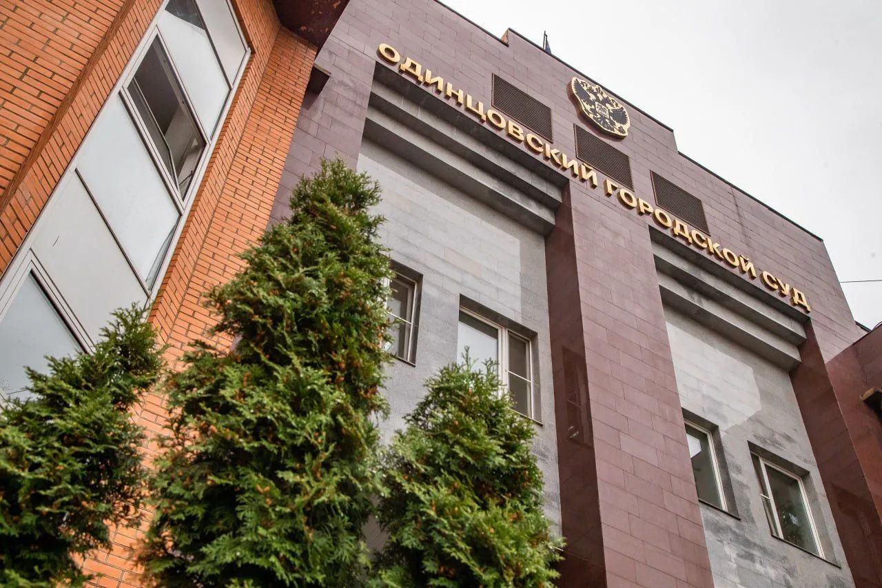 В Одинцовском округе суд арестовал обвиняемого по делу о смертельном избиении в Кубинке