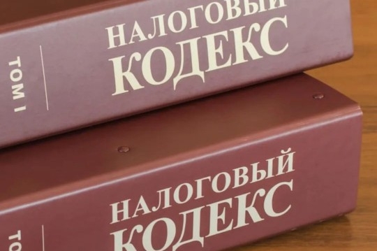 Одинцовский округ: новый порядок уведомлений по НДФЛ и взносам с 1 сентября
