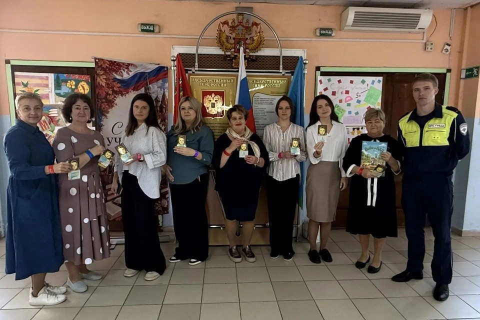 Одинцовская Госавтоинспекция поздравила педагогов с Днём учителя