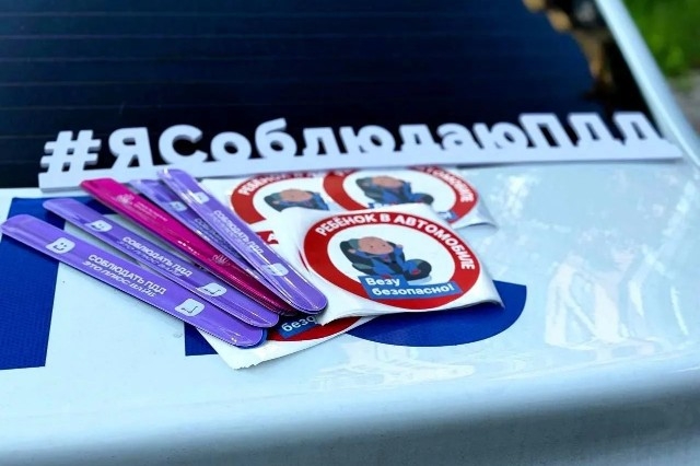В Одинцовском округе стартует акция «Ребёнок — пассажир — пешеход»