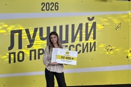 Одинцовский округ взял серебро на областном конкурсе «Лучший по профессии — 2026»