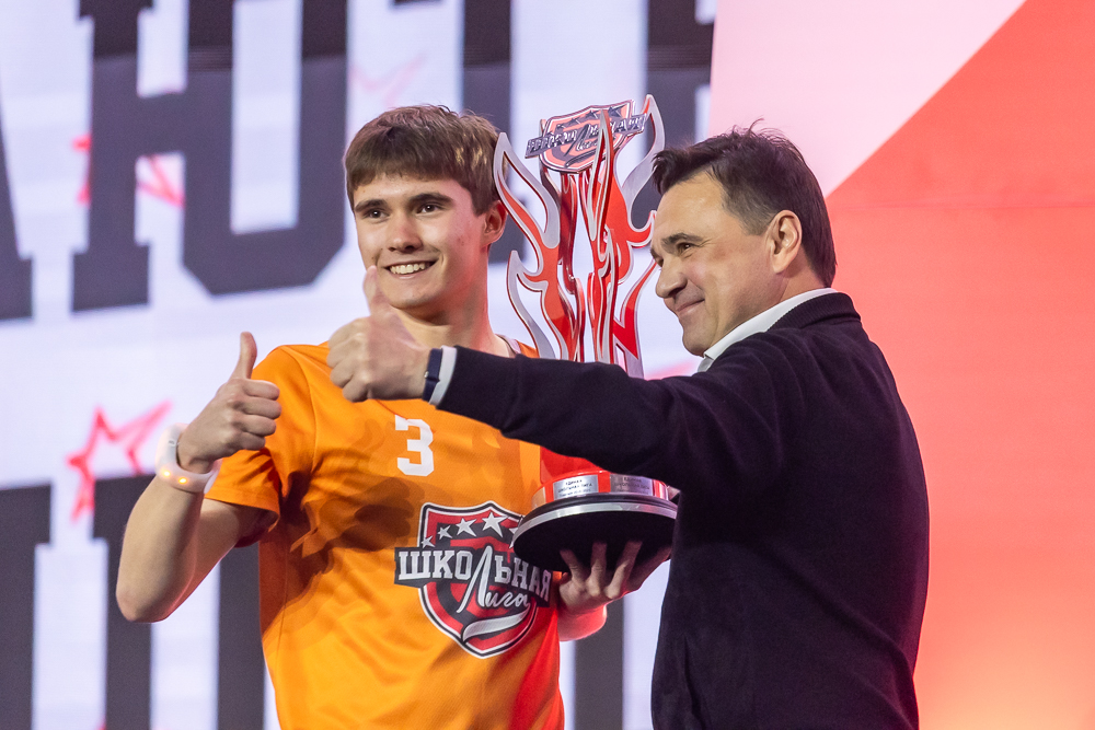 Одинцовский округ — чемпион Единой школьной лиги Подмосковья