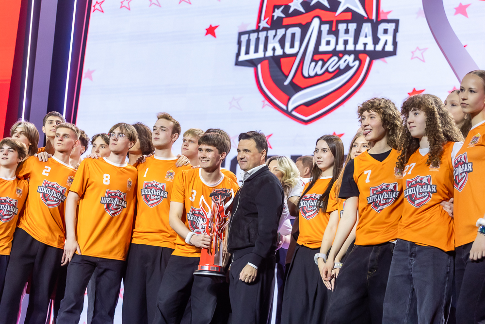 Одинцовский округ — чемпион Единой школьной лиги Подмосковья