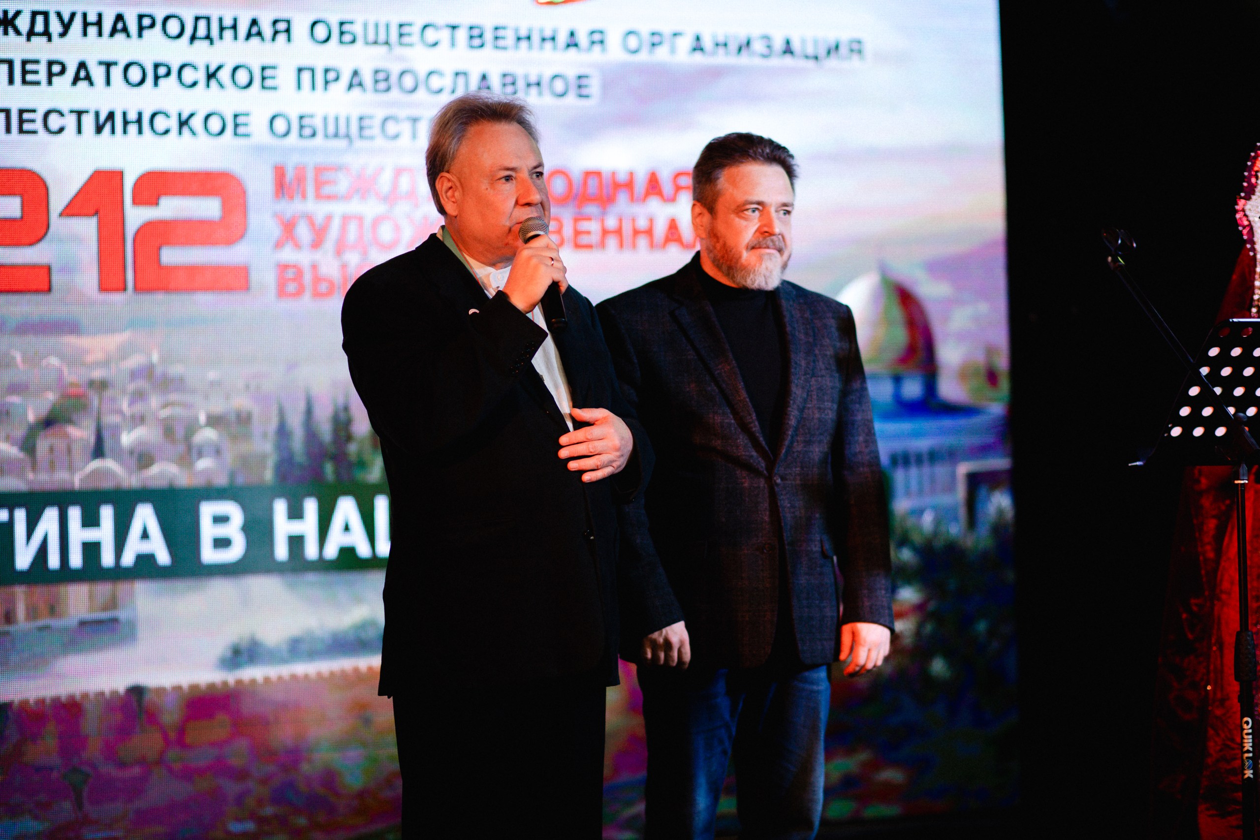 Международная художественная выставка «Палестина в наших сердцах» в Одинцово