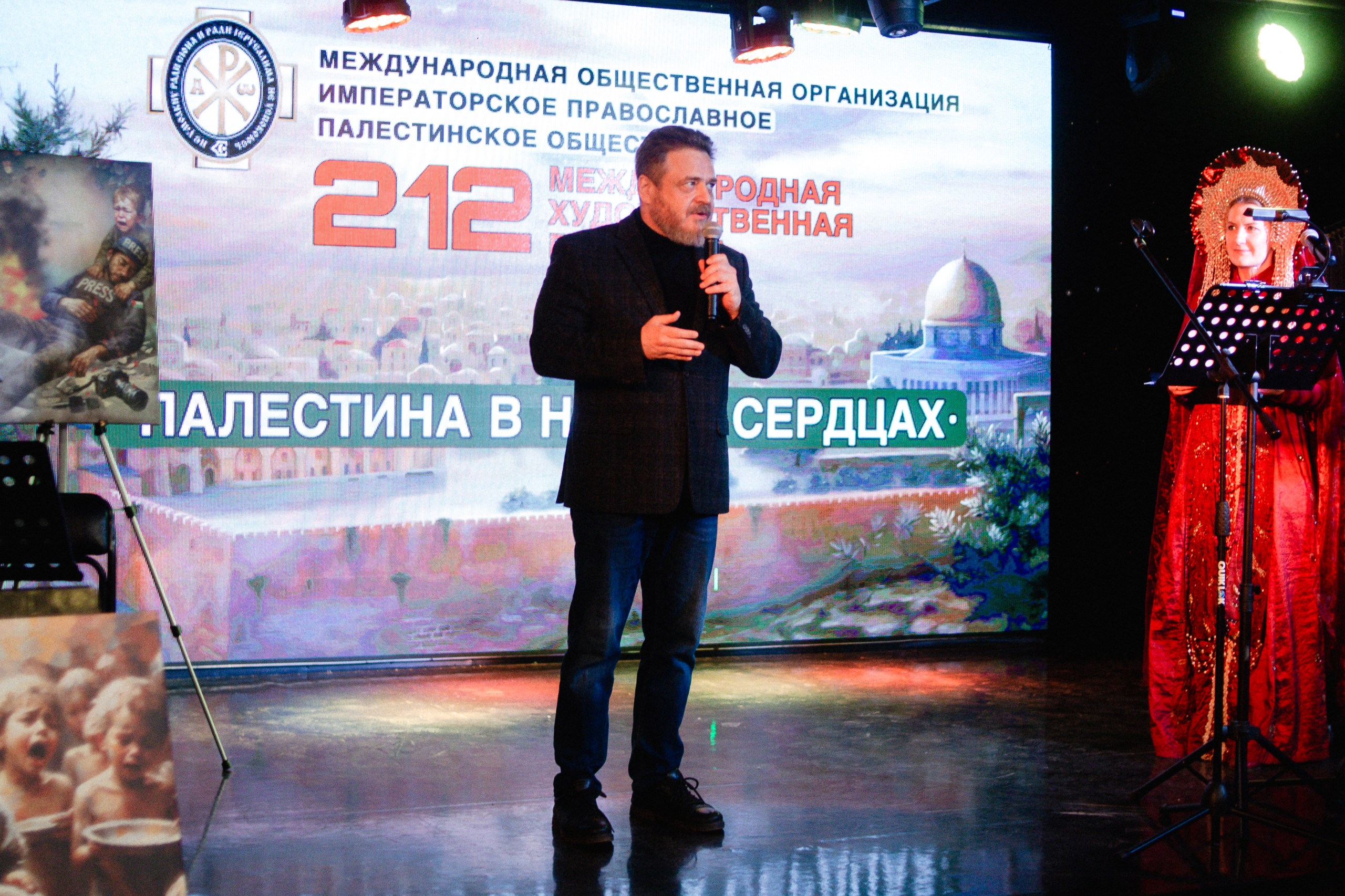 Международная художественная выставка «Палестина в наших сердцах» в Одинцово