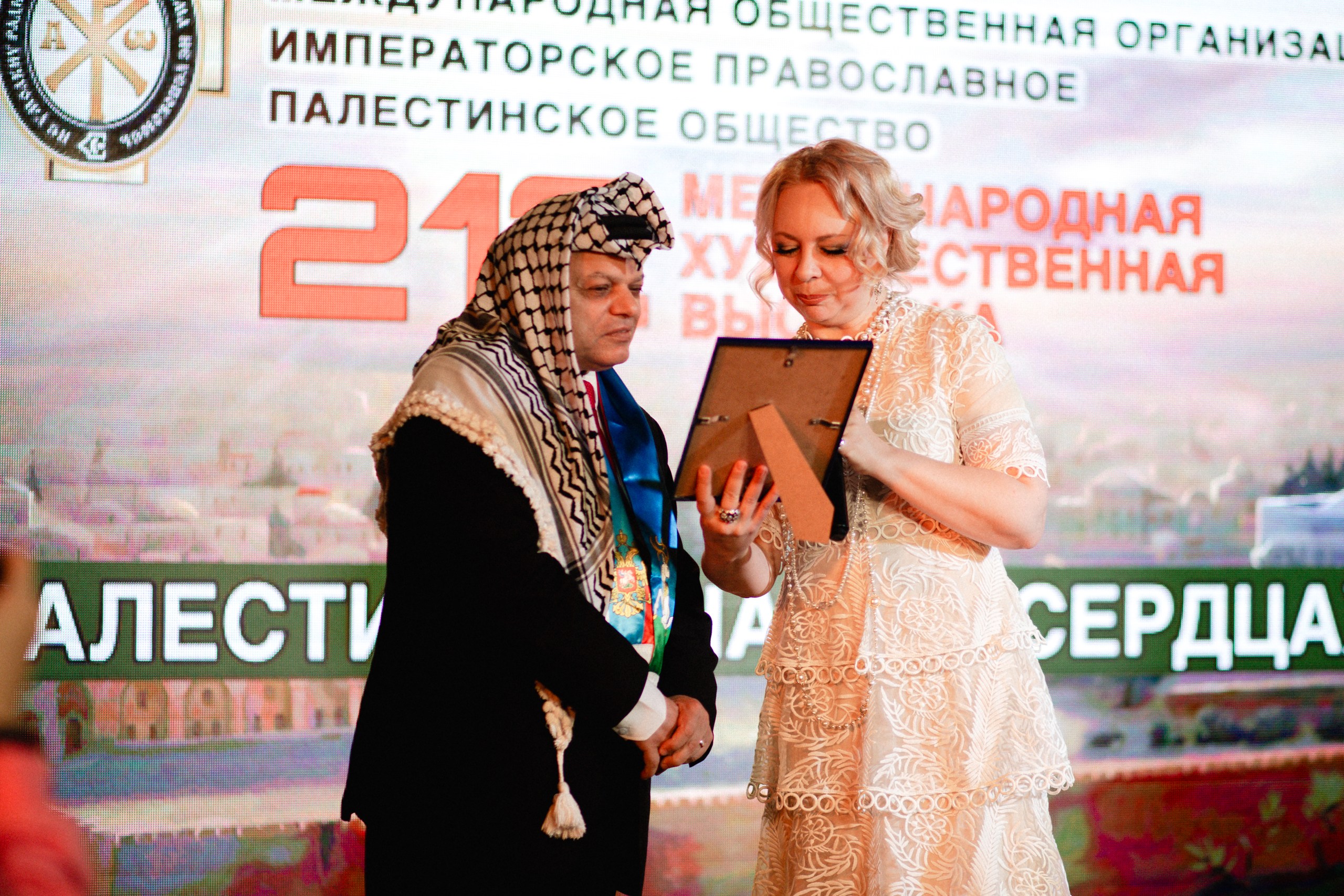 Международная художественная выставка «Палестина в наших сердцах» в Одинцово