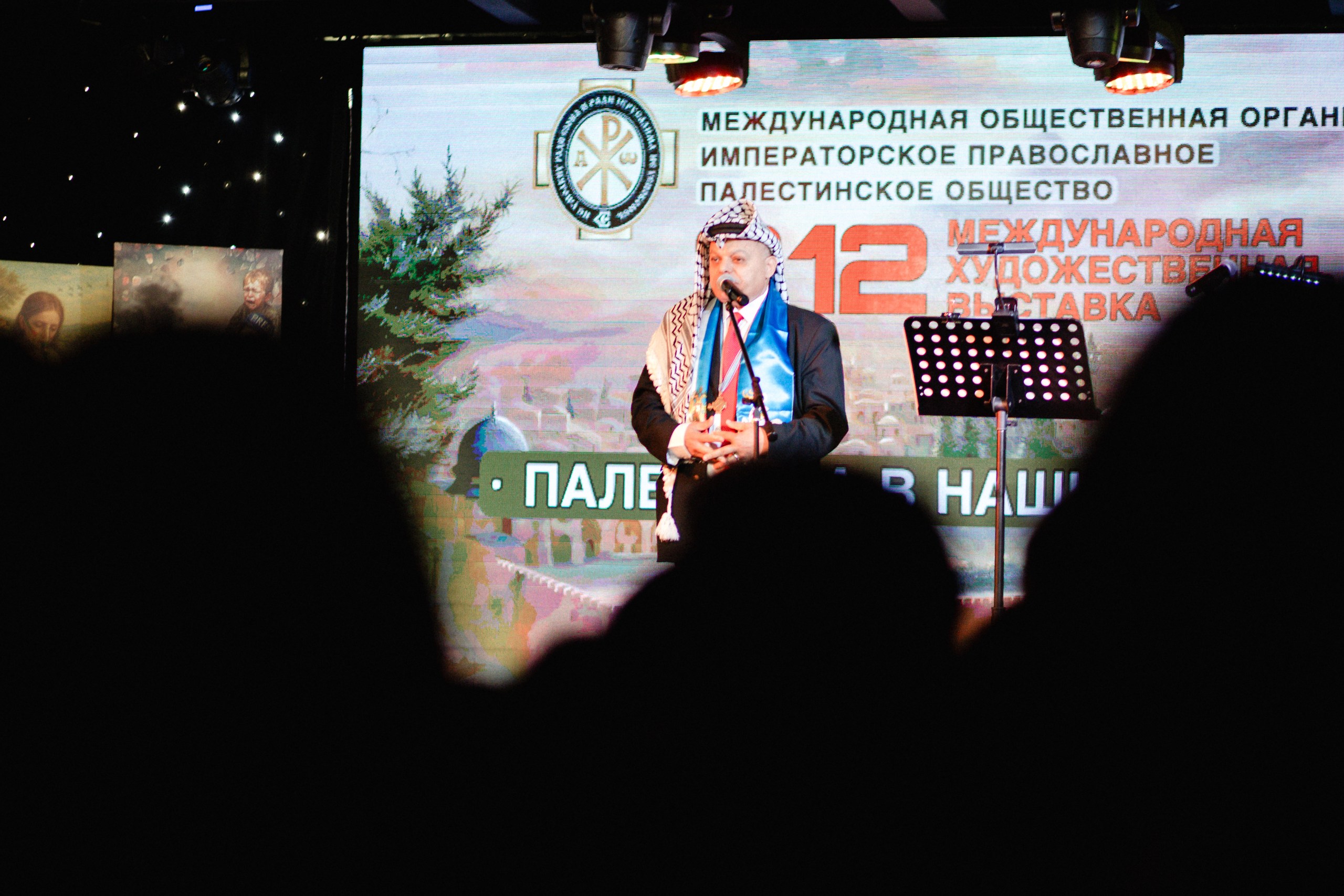 Международная художественная выставка «Палестина в наших сердцах» в Одинцово