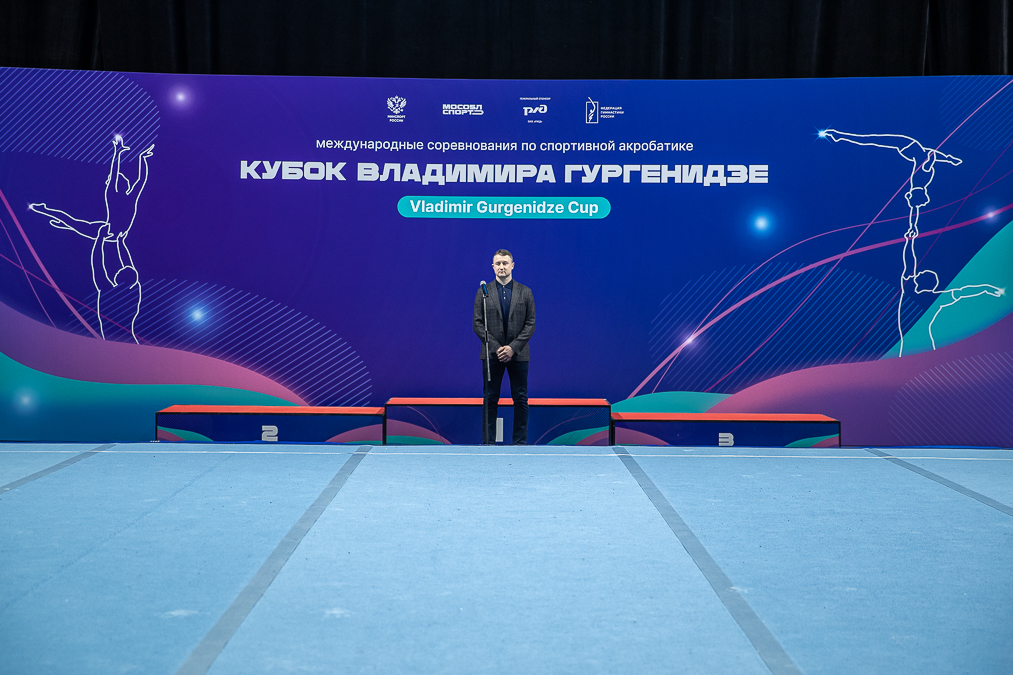 Международный турнир по спортивной акробатике в Одинцовском спортивно-зрелищном комплексе