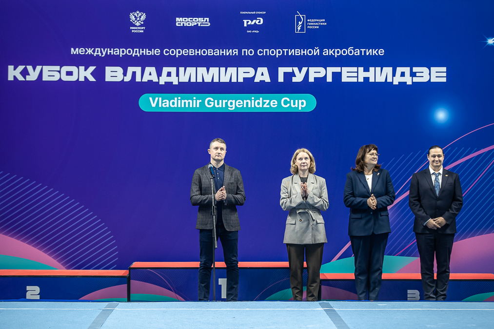 Международный турнир по спортивной акробатике в Одинцовском спортивно-зрелищном комплексе