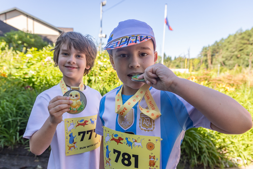 Благотворительный забег Run With Love в Одинцово