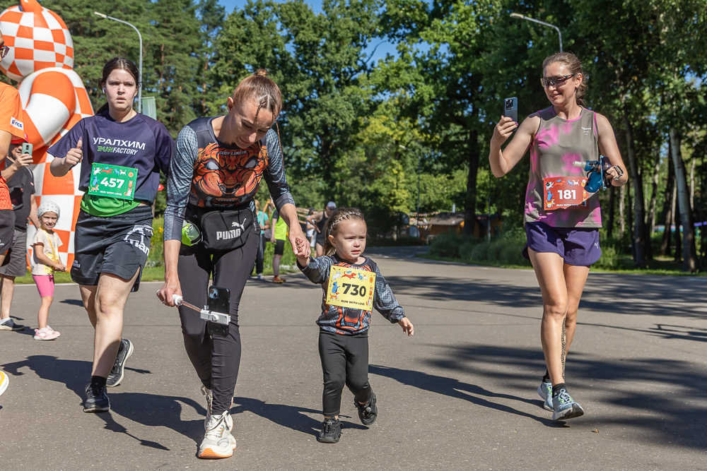 Благотворительный забег Run With Love в Одинцово