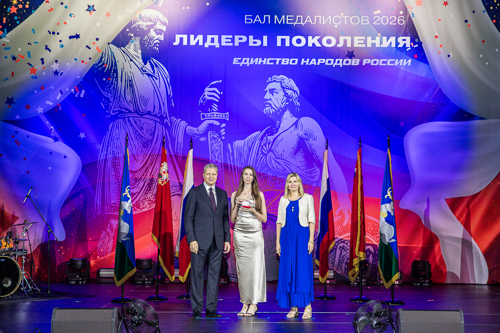 Бал медалистов в Одинцово