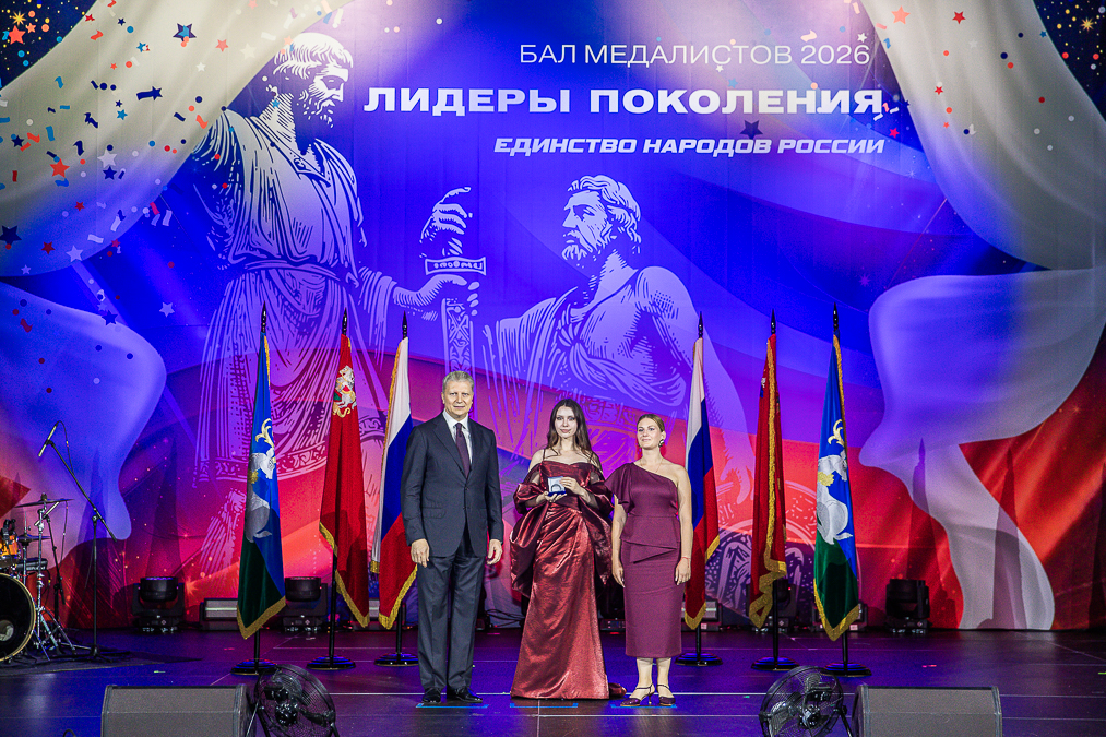 Бал медалистов в Одинцово
