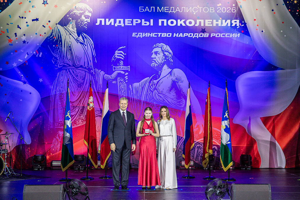 Бал медалистов в Одинцово