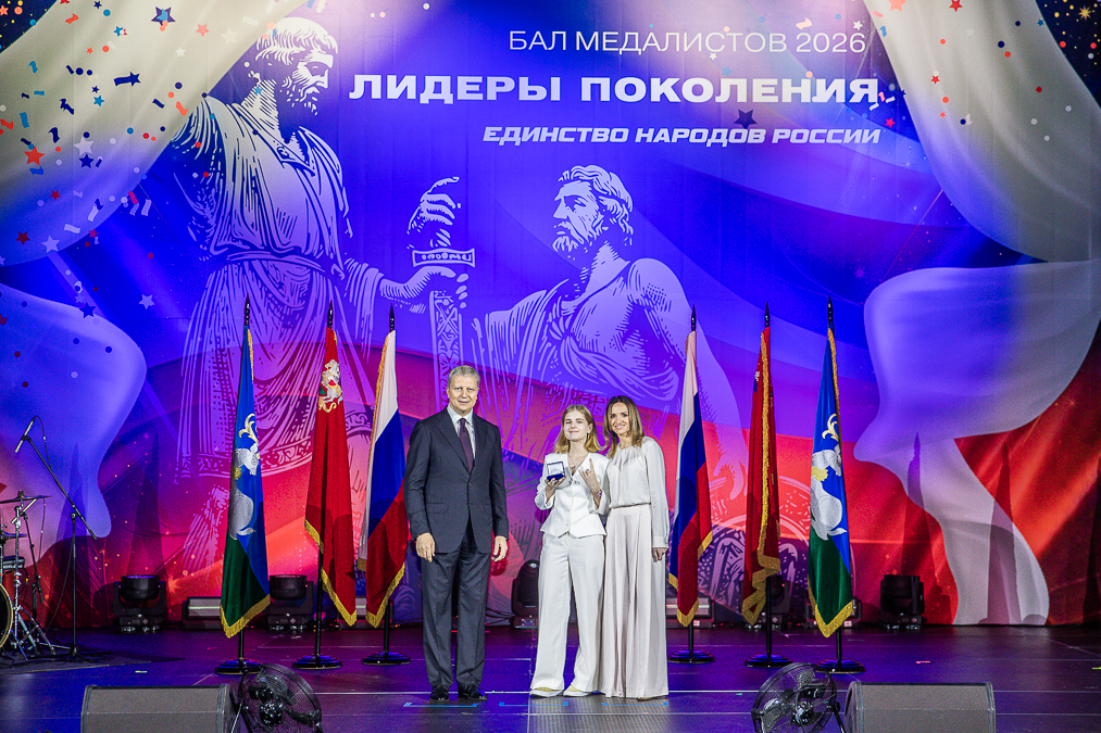 Бал медалистов в Одинцово