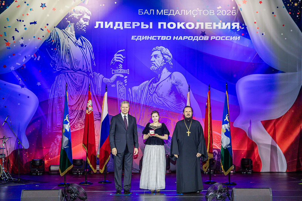Бал медалистов в Одинцово