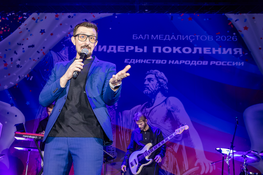 Бал медалистов в Одинцово