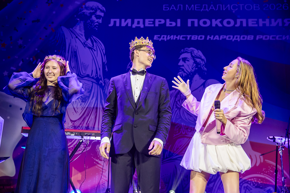 Бал медалистов в Одинцово