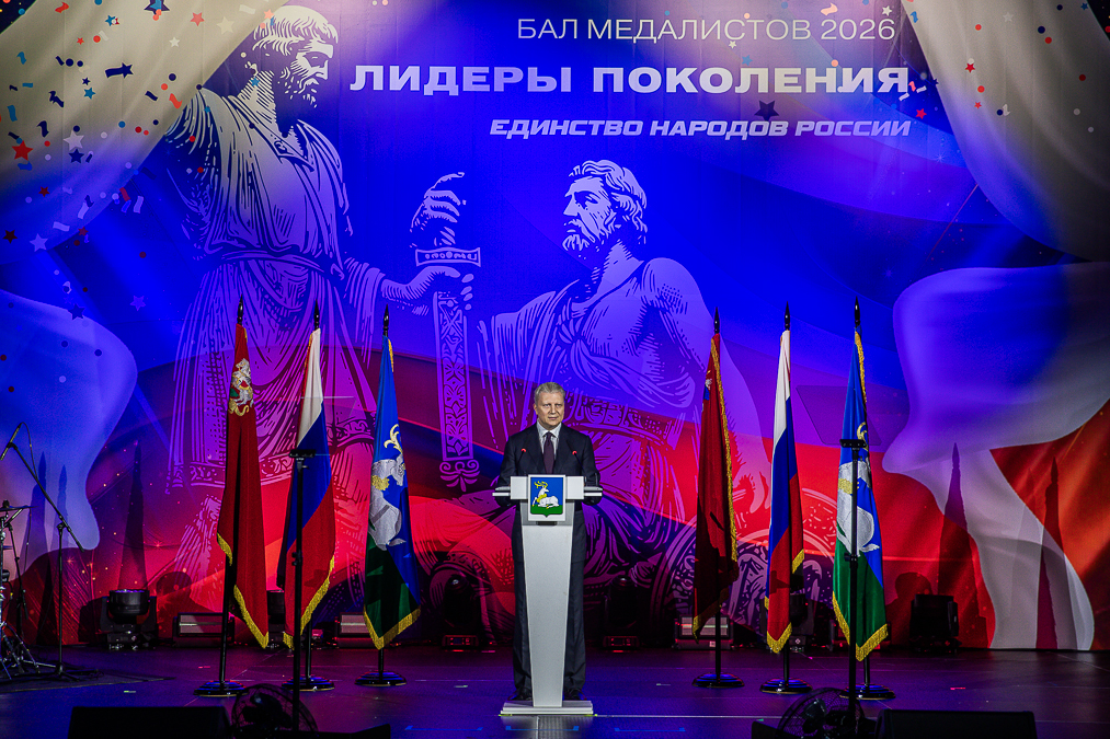 Бал медалистов в Одинцово